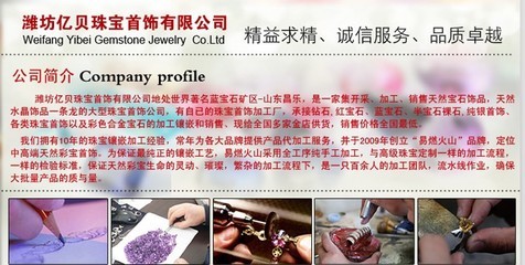 天然紫水晶戒指SR0215A 工廠直供，加盟代理批發優勢解析