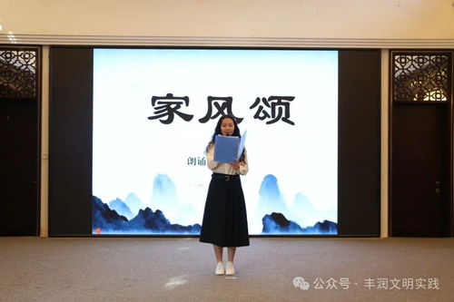 移風(fēng)易俗看基層丨文藝潤心田，新風(fēng)拂城鄉(xiāng)——豐潤區(qū)舉辦移風(fēng)易俗文藝節(jié)目集中展示交流活動(dòng)