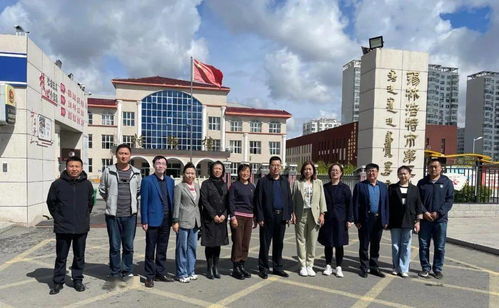 區域交流助發展 共譜教育新篇章——蘇尼特右旗教育局蒞臨我校開展區域文化藝術交流活動紀實