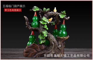 招財(cái)進(jìn)寶，玉韻生輝——湯河店樹脂仿玉葫蘆擺件，家居裝飾與饋贈(zèng)佳品